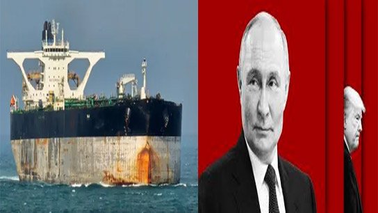 USA: পুতিন ‘বন্দি’ ট্রাম্পের হাতে! রুশ নৌবহরের প্রতিরোধ ঠেকিয়ে অতলান্তিকে তেলবাহী জাহাজ কব্জা মার্কিন মেরিনের