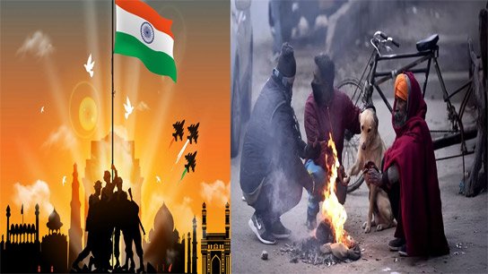 West Bengal Weather Update