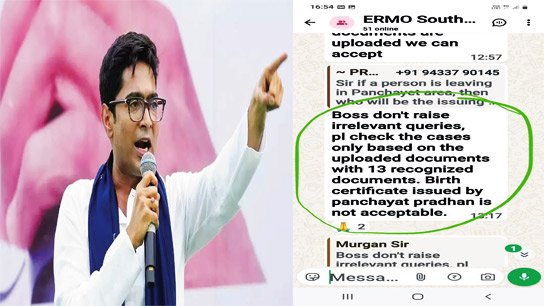 TMC leader Abhishk Banerjee attacked Election Commision