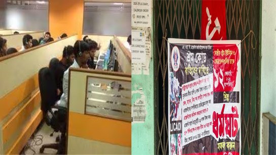 Today's strike virtually collapsed, except for banks