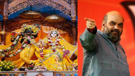 Union Home Minister Amit Shah is visiting Bengal again. He will be visiting the state on February 18.