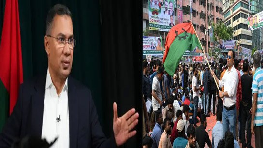 Bangladesh Nationalist Party