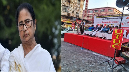 Today marks the annual Karmanasha Bharat Bandh; Government employees' salaries will be deducted if they earn office, 'sad work' if necessary