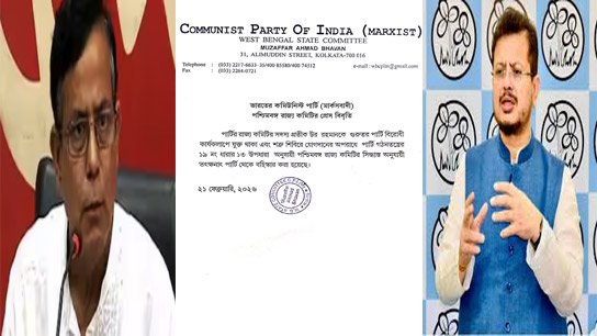 Spelling Blunder in Expulsion Letter Adds to Left’s Embarrassment After Pratik Ur’s Switch to TMC