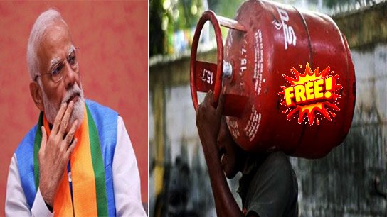 Big news! You will get free LPG Cylinder on Holi