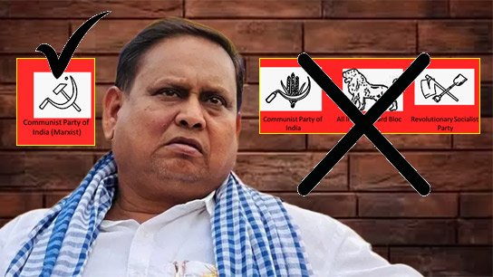 Humayun calls for alliance with CPM-ISF, not Left Front