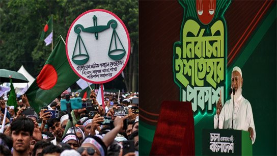 Jamaat's geometry chart! Will Bangladesh's voting dice change?