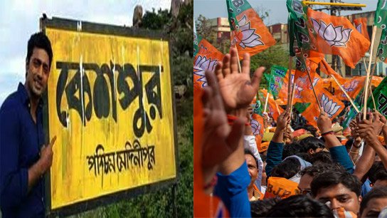Keshpur heated up; BJP workers accused of attacking ruling party Trinamool!