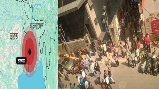 Massive 5 Point Magnitude Earthquake in Kolkata