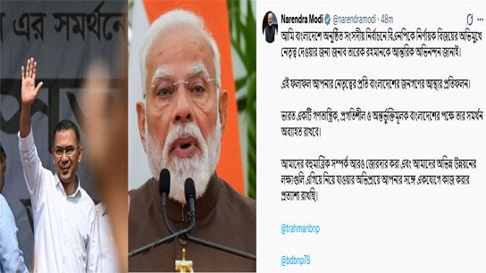 Modi congratulates Tariq on 'historic victory', message of working together