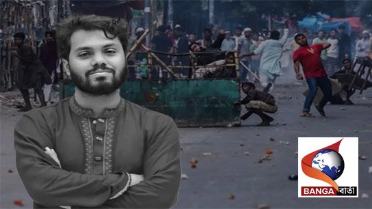 Protests against Hadi's killing turn into a battleground before the election