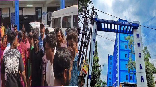 Police-crowd clash! Allegations of medical negligence at Medinipur Medical College