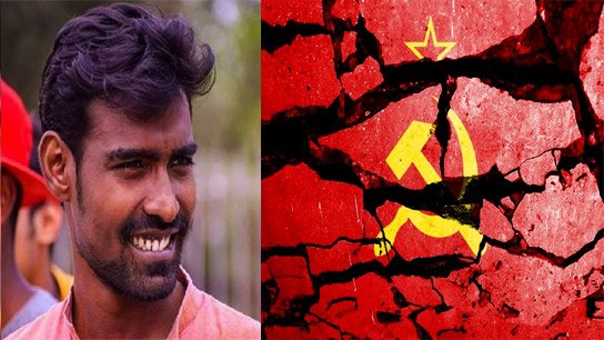 Sudden resignation of Pratik Ur; a sign of a split in the CPI(M) leadership!
