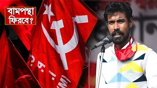 CPM is still practically silent; Gen Z Pratik-Ur speaks out about silence