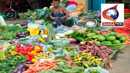 Vegetable Price Today at Kolkata