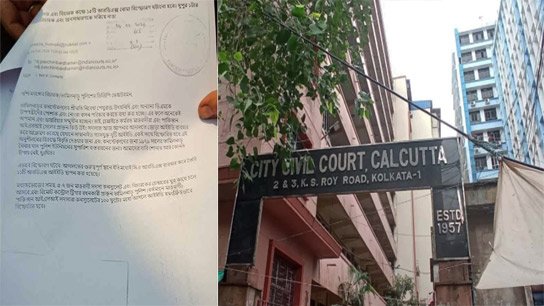Bomb Scare Triggers Panic at Calcutta City Civil Court, Investigation Underway