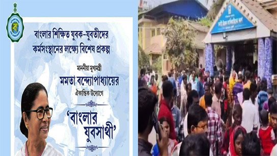 Pushing, shoving, even form grabbing; widespread chaos in Arambagh