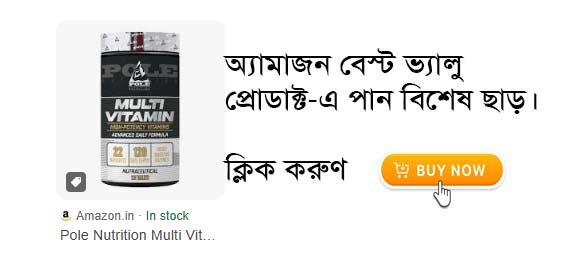 Connecting the two sides of the river: Approval for 'Nashipur Passenger Halt' station to connect Azimganj and Nashipur