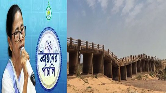 The state of development in Bankura! The bridge has collapsed and is hanging, traffic is being carried on it