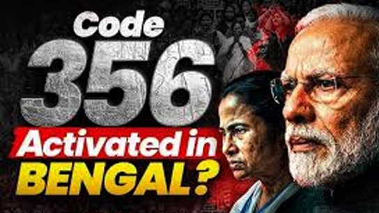 President's Rule in Bengal! A major test of India's democratic structure
