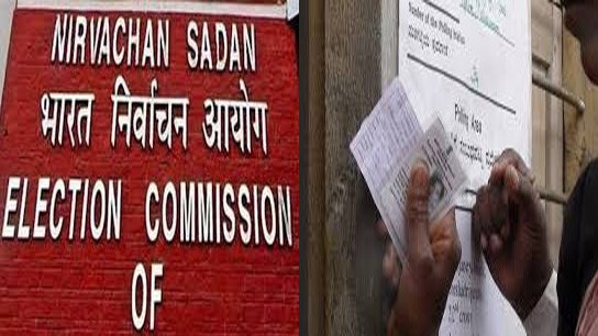 3rd Supplementary List published; Commission announces major decision