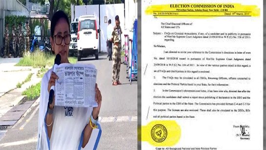 Why is there a BJP stamp on the Commission's letterhead? CM Mamata Banerjee Raising question