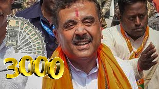 If BJP comes to power, Rs 3,000 will be deposited in the account from June 1