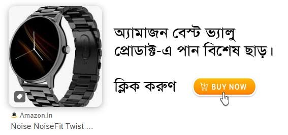 Big crash in stock market, Sensex, Nifty plunge