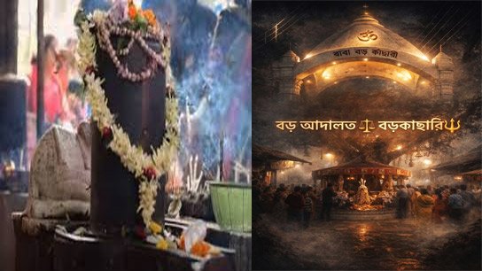 Midnight Court: Barakachari in Bakhrahat—where the wind still whispers!