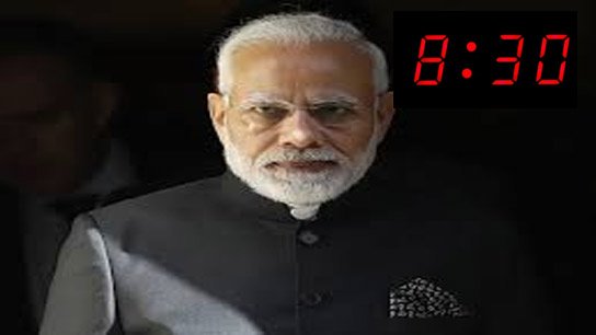 Tonight at exactly 8:30 PM! Prime Minister's address to the nation
