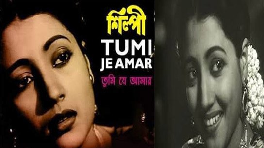 Bangabarta pays tribute to renowned artist Suchitra Sen on her birthday today; Suchitra Sen in memory of photographer Ramananda Sengupta