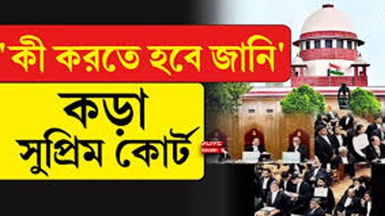 Supreme Court warns: 