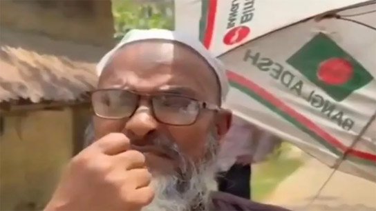 Bangladesh flag under Trinamool supporters' umbrella!