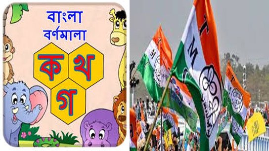 A glance at the 'alphabet' of grassroots corruption in the last 15 years