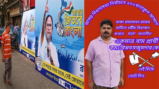 The situation is tense; the heat is keeping pace with the heat of the elections