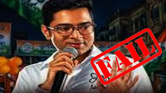 Failed exam; Is Abhishek going to take political sannyas?