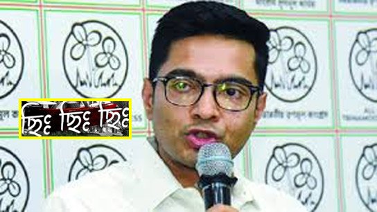 Abhishek Banerjee's warning is now backfiring on himself