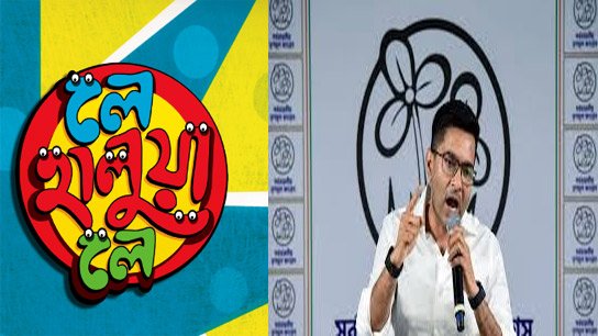 Abhishek Banerjee Speaks Out After Receiving Notice