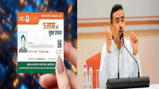 CM Suvendu Adhikari announces that people who have Swastha Sathi card will get Aushman Bharat’s benefit