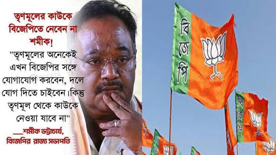 Abandonment of ideology or equation of power? 'Benozal' panic in Bengal BJP!