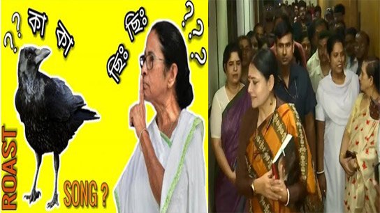 BJP Trinamool is fleeing from one municipality after another