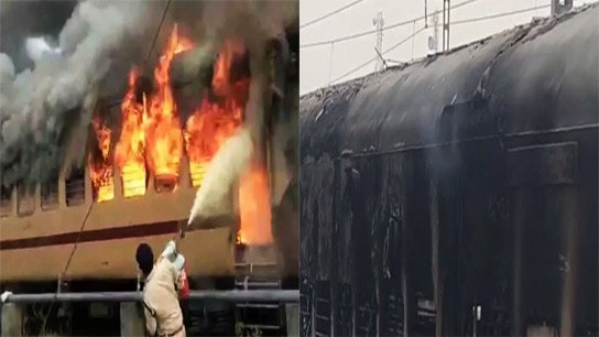 Fire breaks out in a train in Bihar