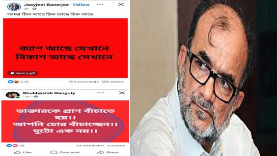 Bikash-Ranjan-Bhattacharya Vikas faces criticism from his own team