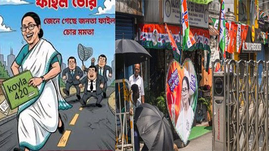 'Thief, thief' slogans surround Mamata's car as she arrives