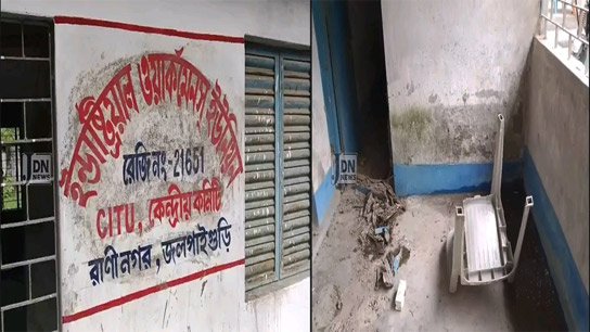 CITU office attacked in the dark of night; red flag unfurled, Trinamool flag hoisted there