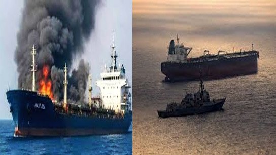 Indian ship sunk in attack near Hormuz