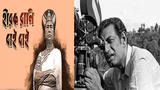 'Diamond Queen' is released in Bengali in the month of the creator's birth