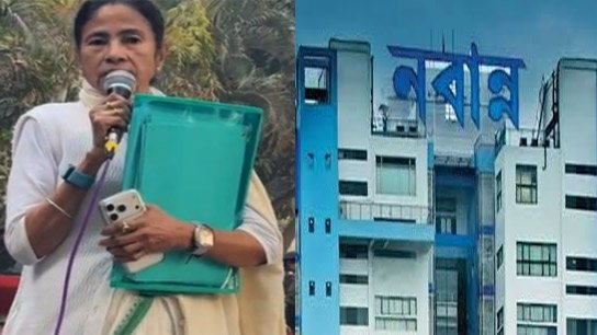 Severe punishment for moving files! High-alert guidelines issued in Navanna