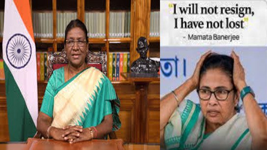 President's rule will be imposed in Bengal for a day!