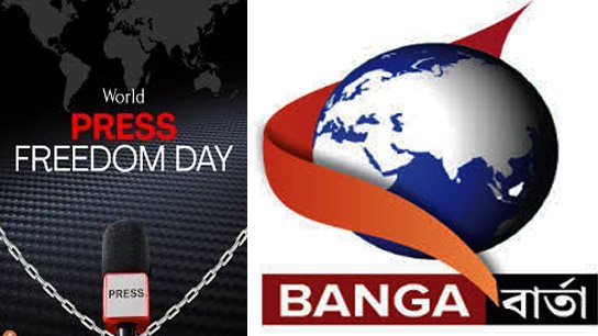 Finding truth amidst fake news, a strong message for World Press Freedom Day